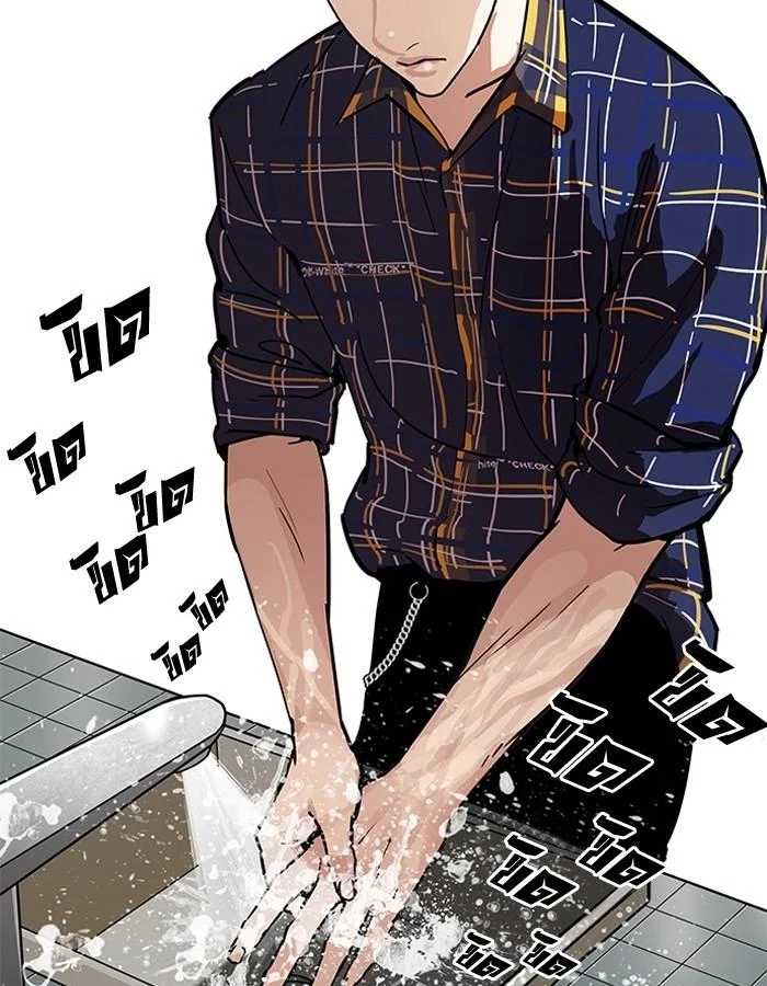 Lookism ตอนที่ 186 page 37