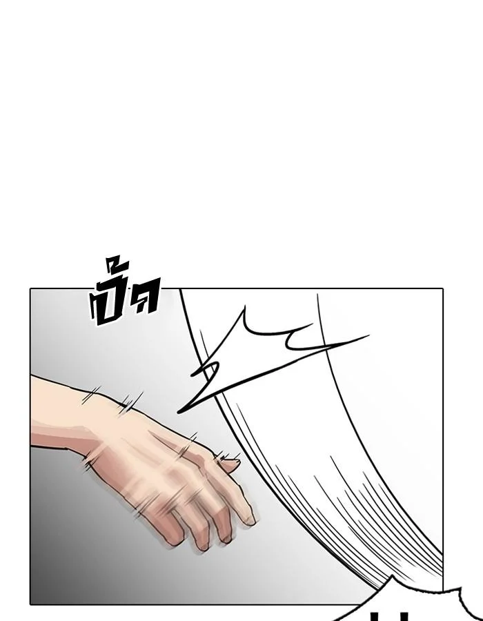 Lookism ตอนที่ 186 page 40