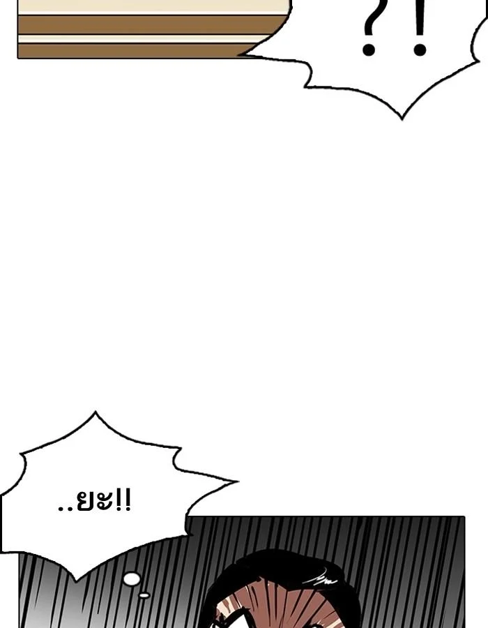 Lookism ตอนที่ 186 page 43