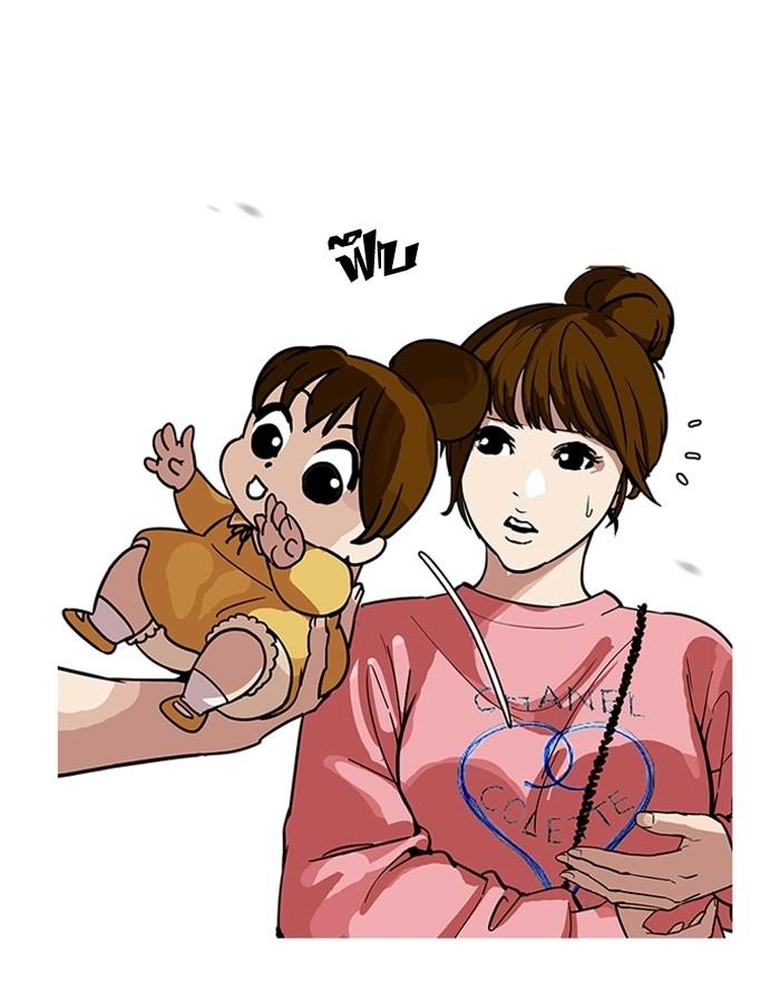 Lookism ตอนที่ 186 page 50