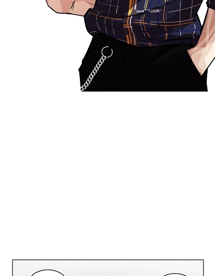 Lookism ตอนที่ 186 page 53