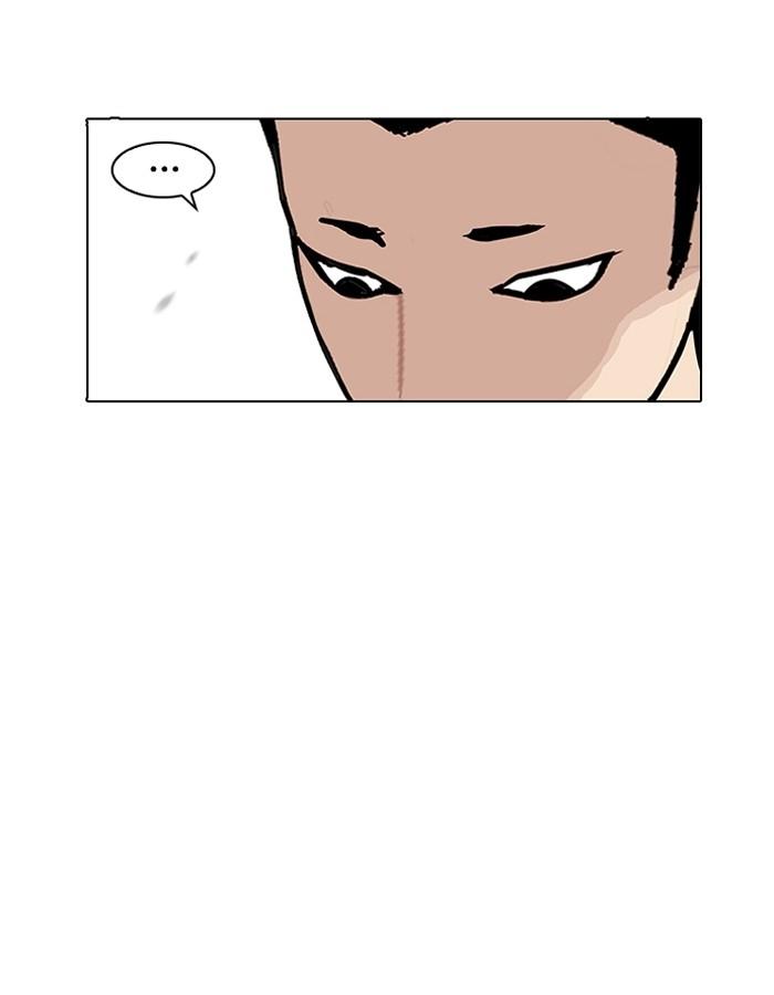 Lookism ตอนที่ 186 page 55