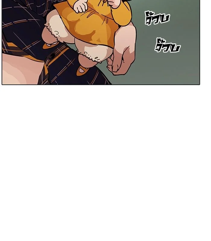 Lookism ตอนที่ 186 page 104