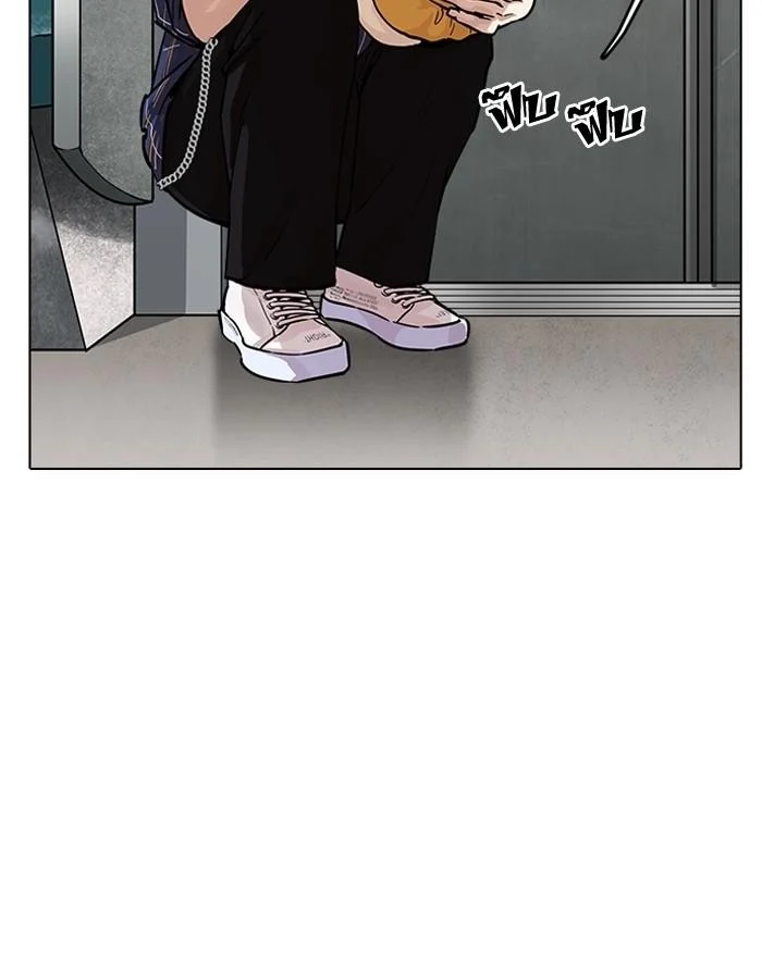 Lookism ตอนที่ 186 page 106