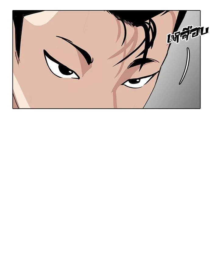 Lookism ตอนที่ 186 page 107