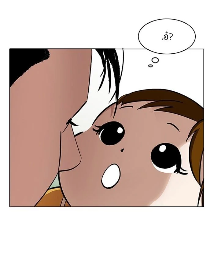 Lookism ตอนที่ 186 page 108