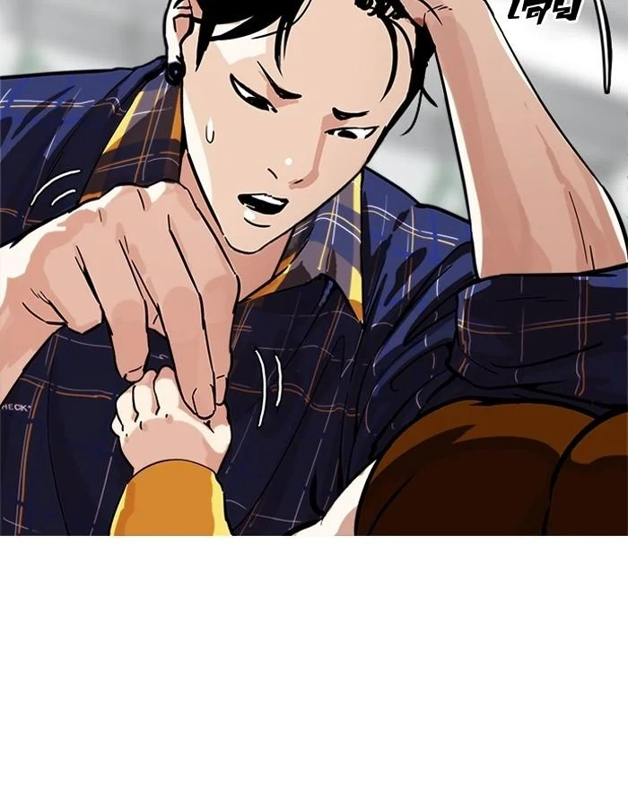 Lookism ตอนที่ 186 page 110