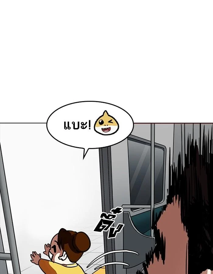 Lookism ตอนที่ 186 page 133