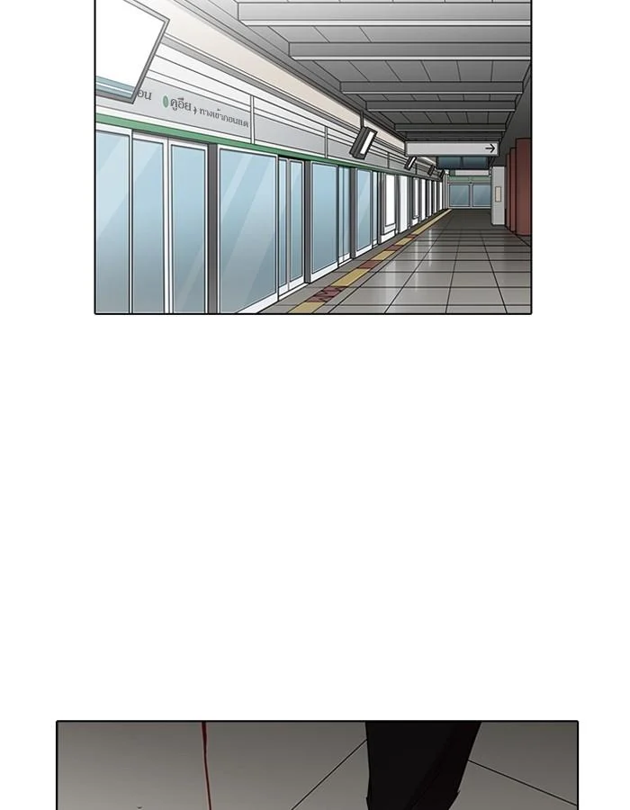 Lookism ตอนที่ 187 page 21