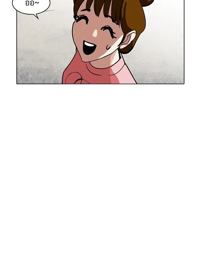 Lookism ตอนที่ 187 page 55