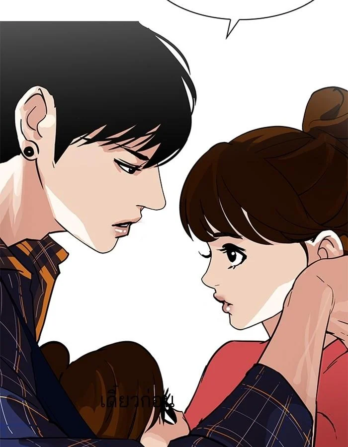 Lookism ตอนที่ 187 page 64