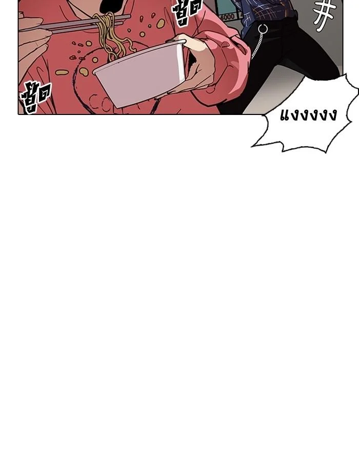 Lookism ตอนที่ 187 page 96