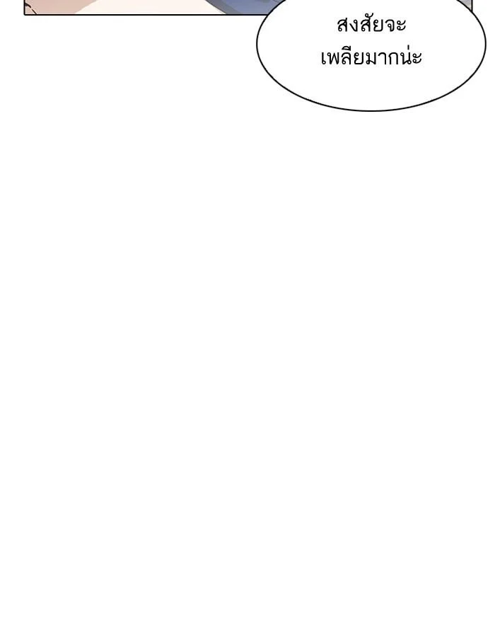 Lookism ตอนที่ 187 page 108