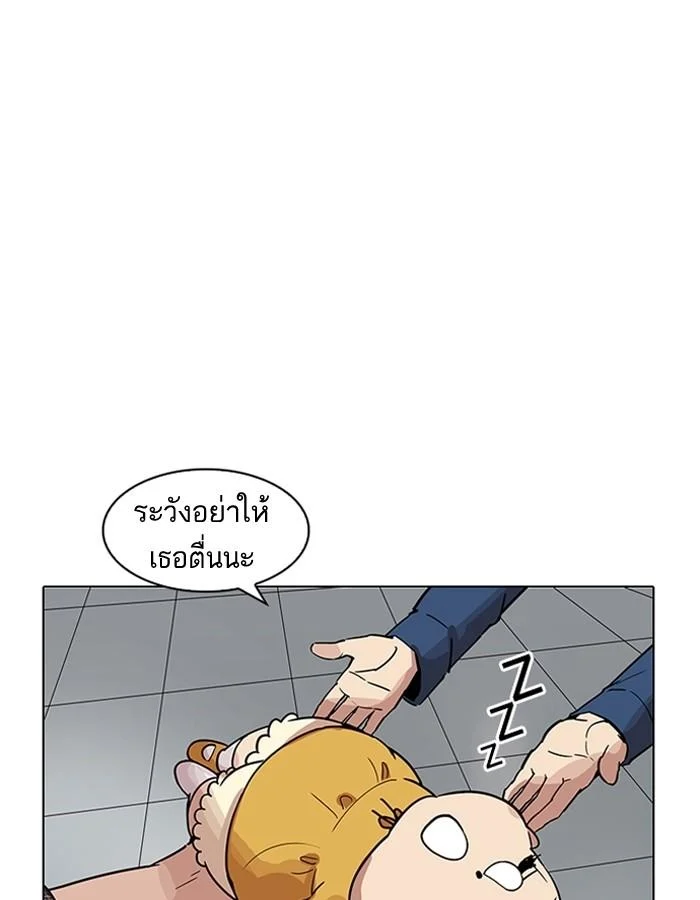 Lookism ตอนที่ 187 page 113