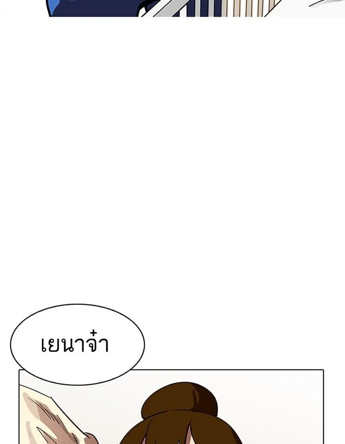 Lookism ตอนที่ 187 page 138