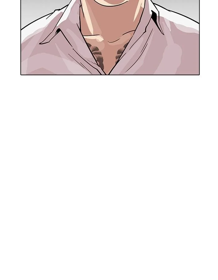 Lookism ตอนที่ 188 page 9