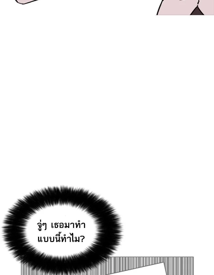 Lookism ตอนที่ 188 page 25