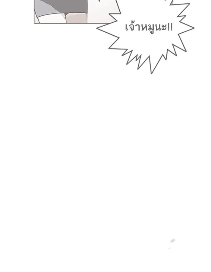 Lookism ตอนที่ 188 page 37