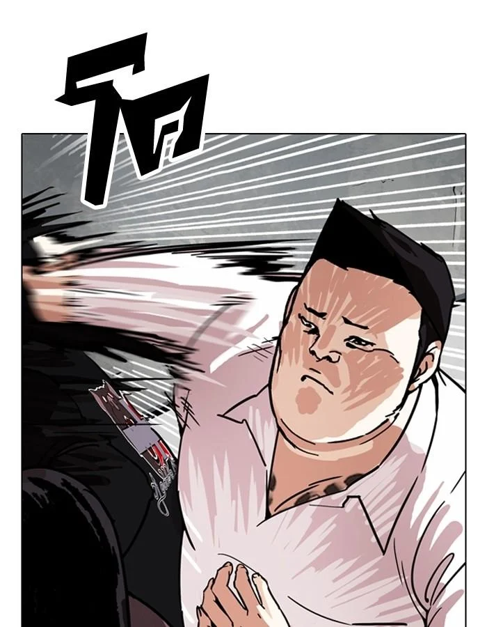 Lookism ตอนที่ 188 page 60