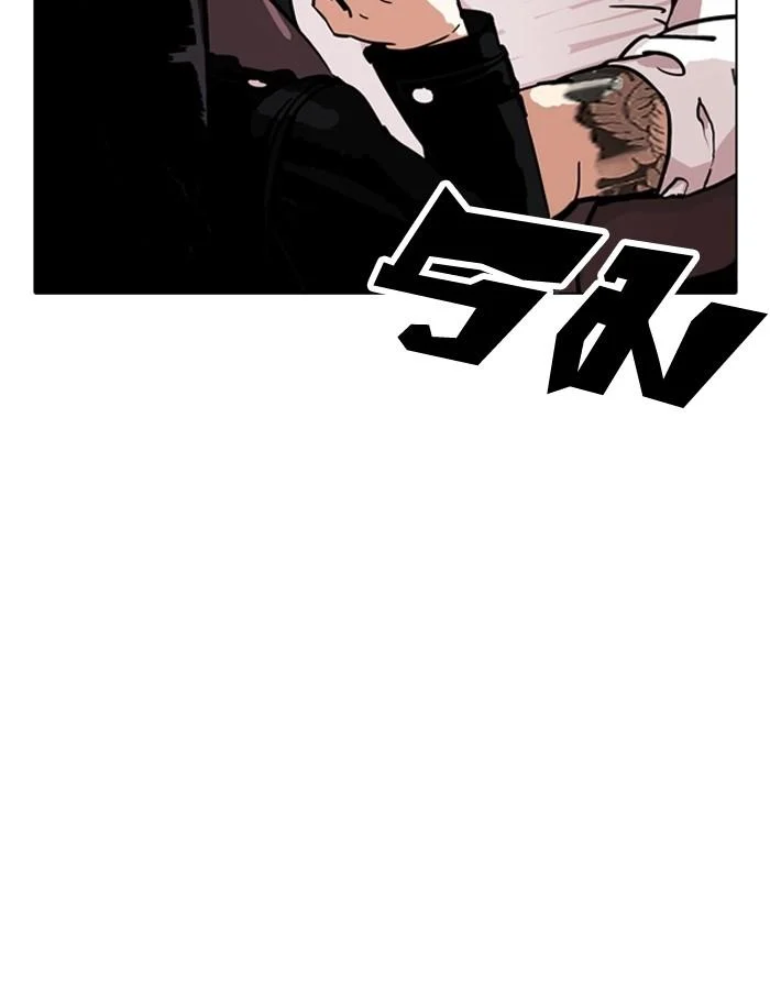 Lookism ตอนที่ 188 page 61