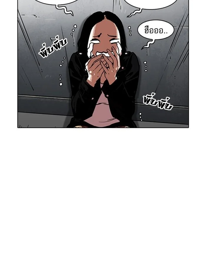 Lookism ตอนที่ 188 page 64