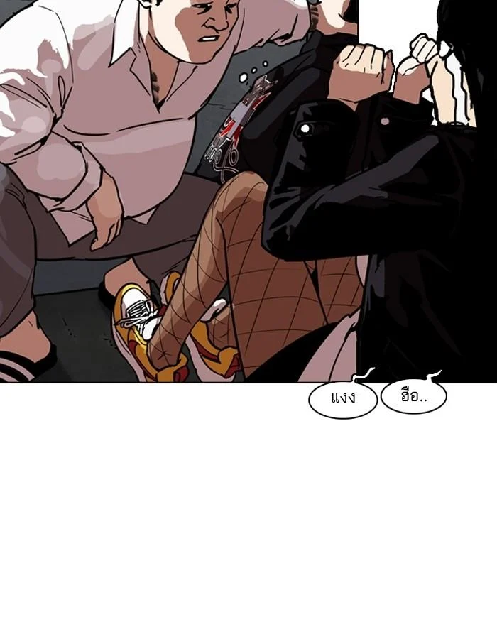 Lookism ตอนที่ 188 page 67