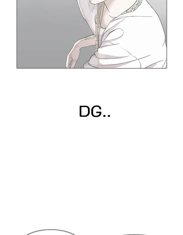 Lookism ตอนที่ 188 page 76