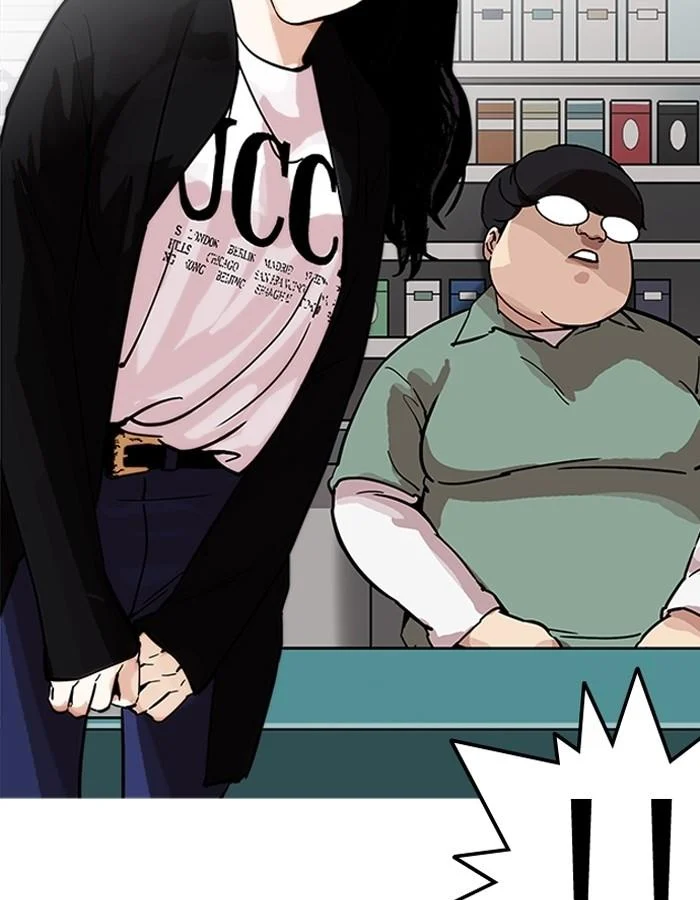 Lookism ตอนที่ 188 page 89