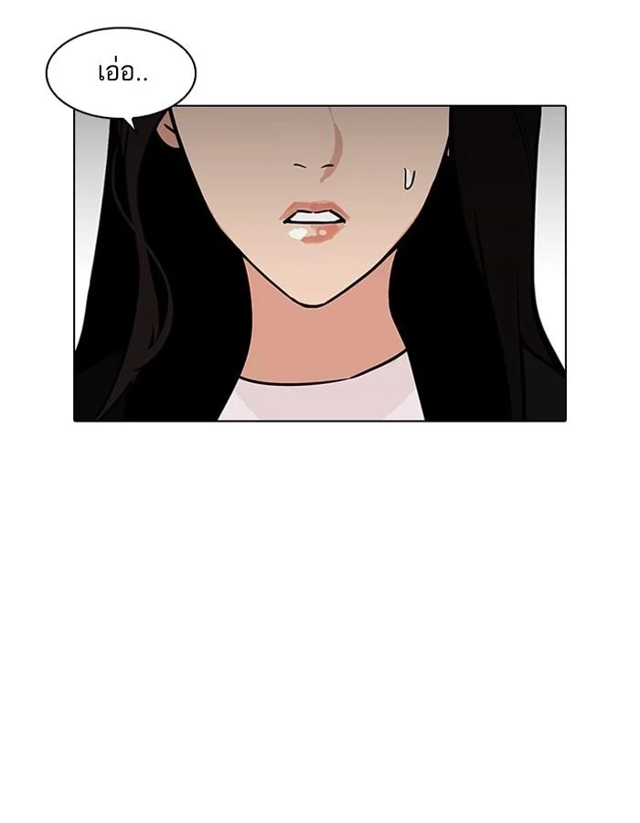 Lookism ตอนที่ 188 page 125