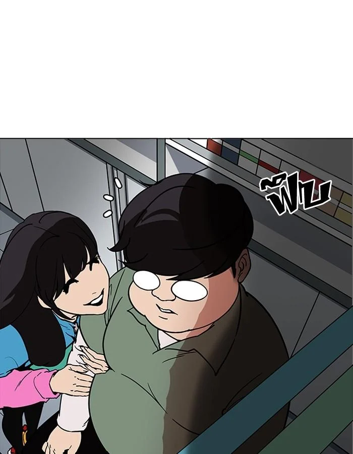 Lookism ตอนที่ 188 page 140