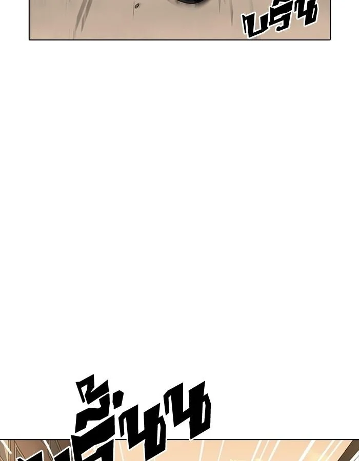 Lookism ตอนที่ 189 page 1