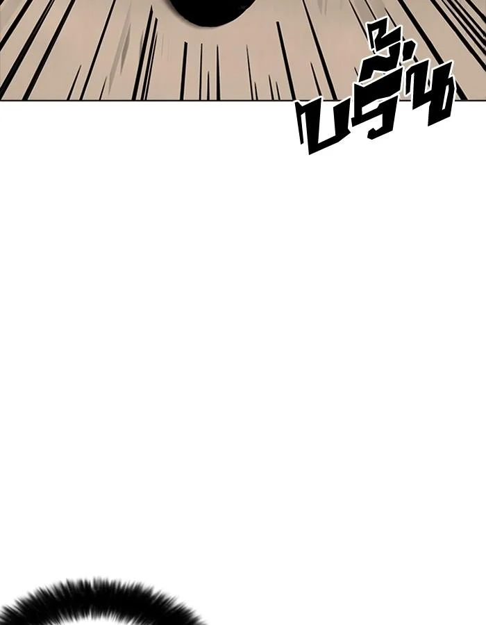 Lookism ตอนที่ 189 page 3