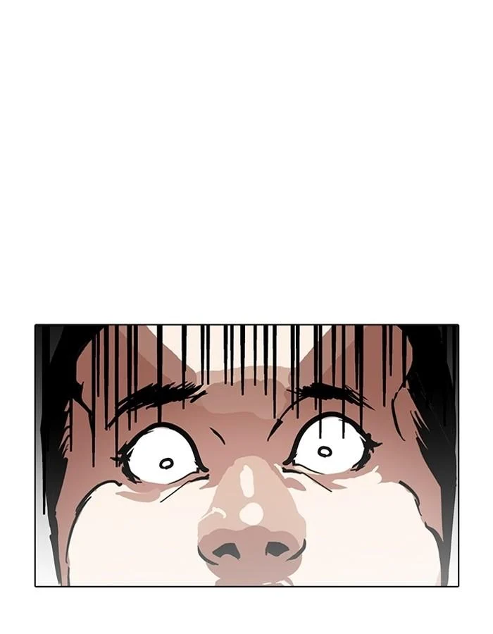 Lookism ตอนที่ 189 page 16