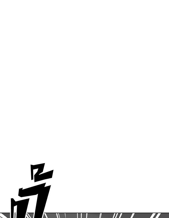 Lookism ตอนที่ 189 page 39