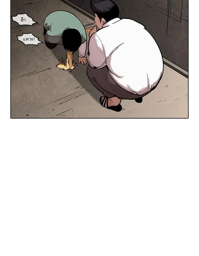 Lookism ตอนที่ 189 page 42