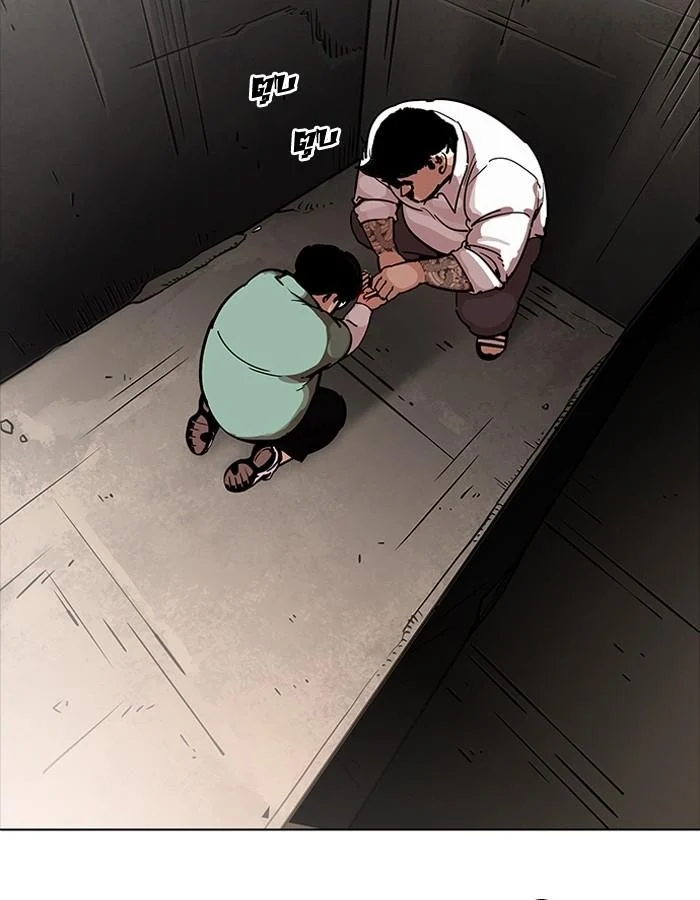 Lookism ตอนที่ 189 page 59