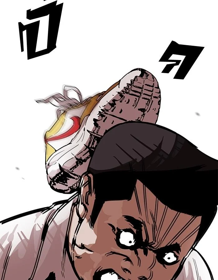 Lookism ตอนที่ 189 page 88