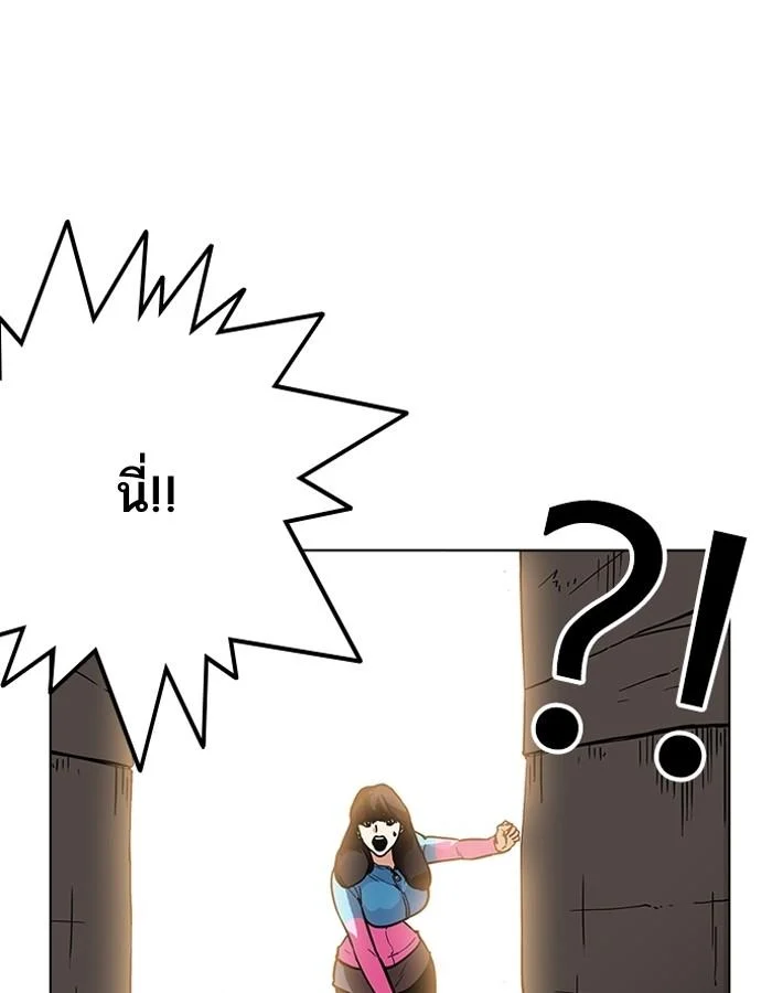 Lookism ตอนที่ 189 page 90