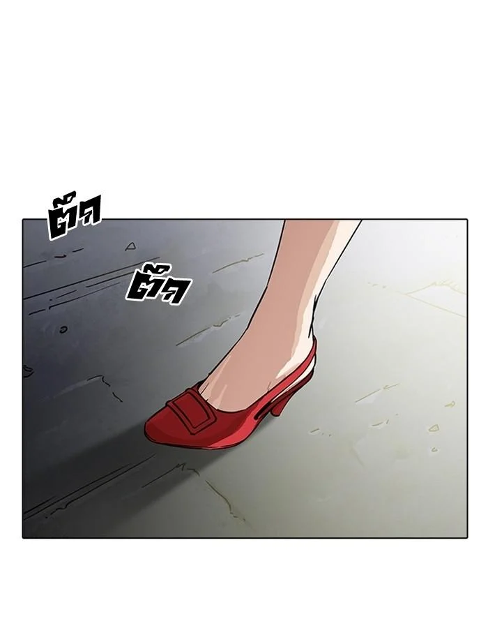 Lookism ตอนที่ 189 page 113