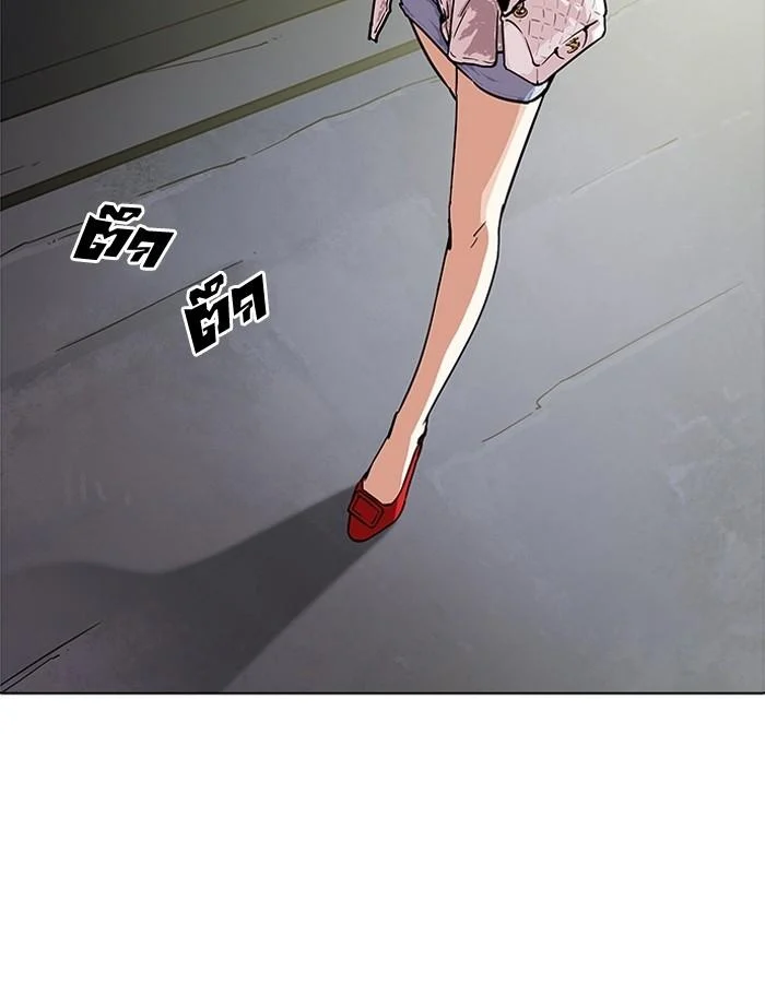 Lookism ตอนที่ 189 page 115