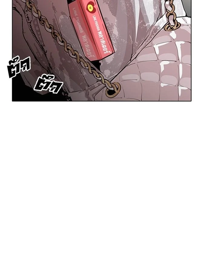Lookism ตอนที่ 189 page 118