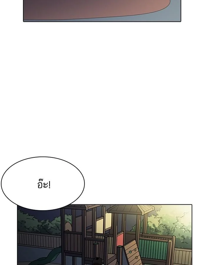 Lookism ตอนที่ 190 page 1