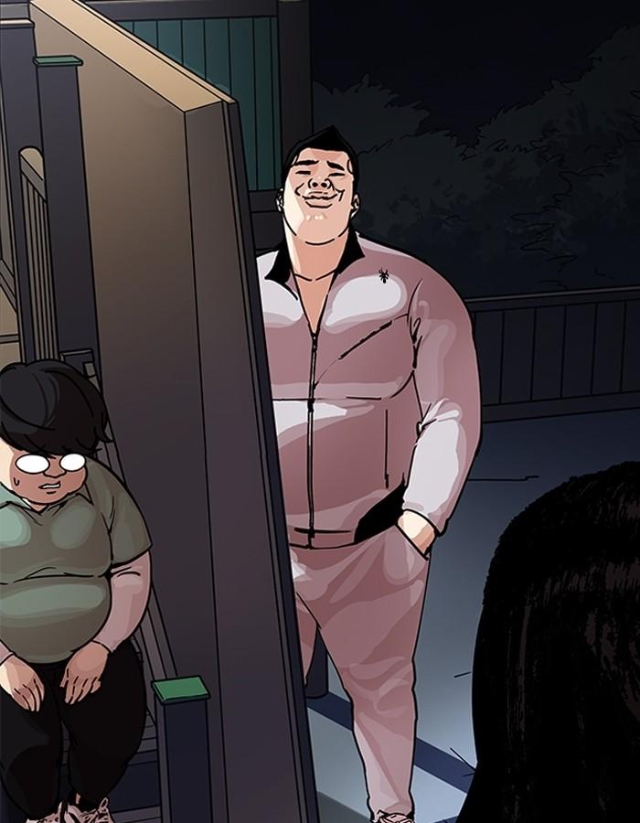 Lookism ตอนที่ 190 page 7