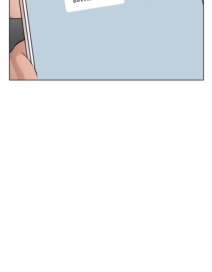 Lookism ตอนที่ 190 page 15