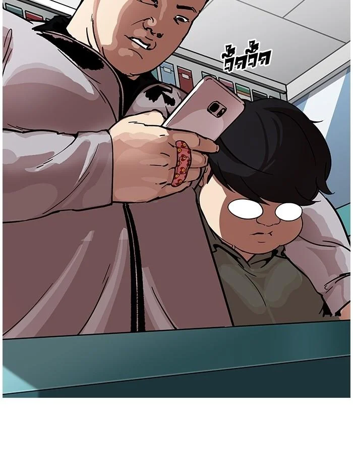 Lookism ตอนที่ 190 page 24