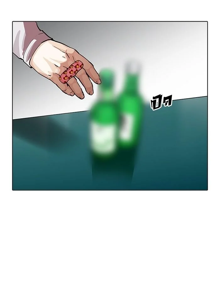 Lookism ตอนที่ 190 page 35