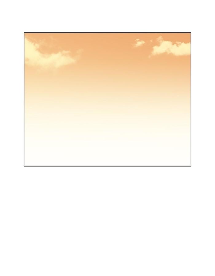 Lookism ตอนที่ 190 page 42