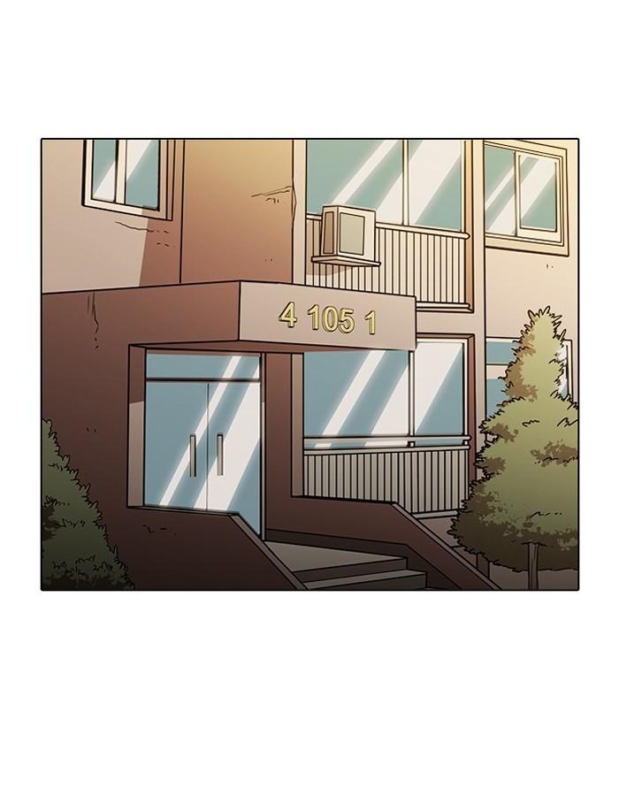 Lookism ตอนที่ 190 page 43