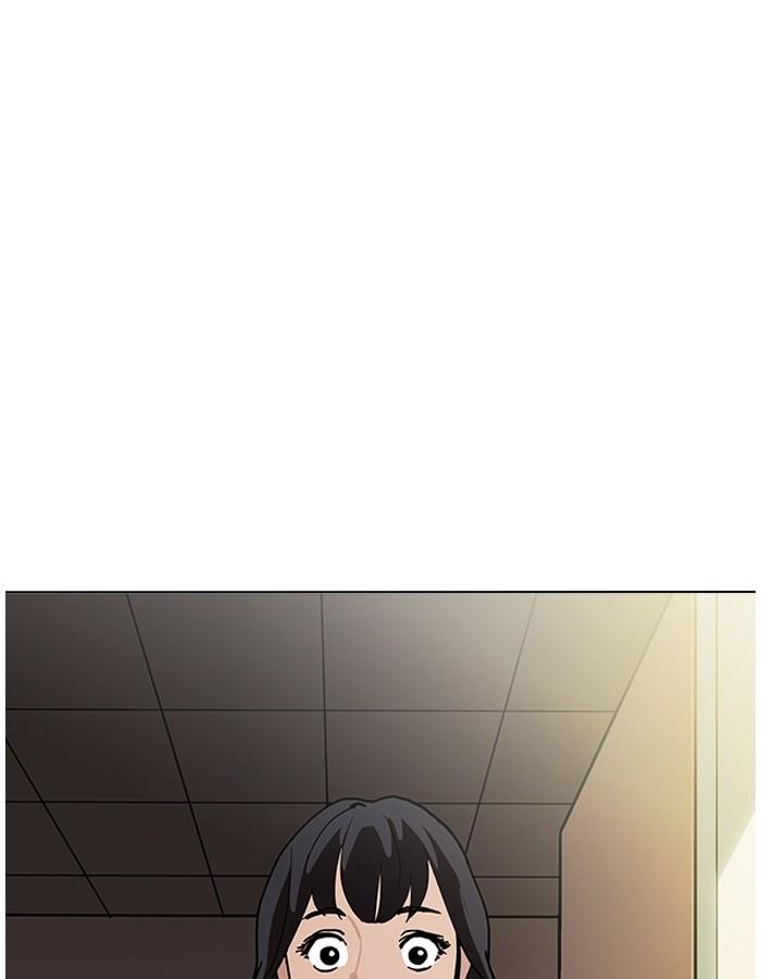 Lookism ตอนที่ 190 page 44