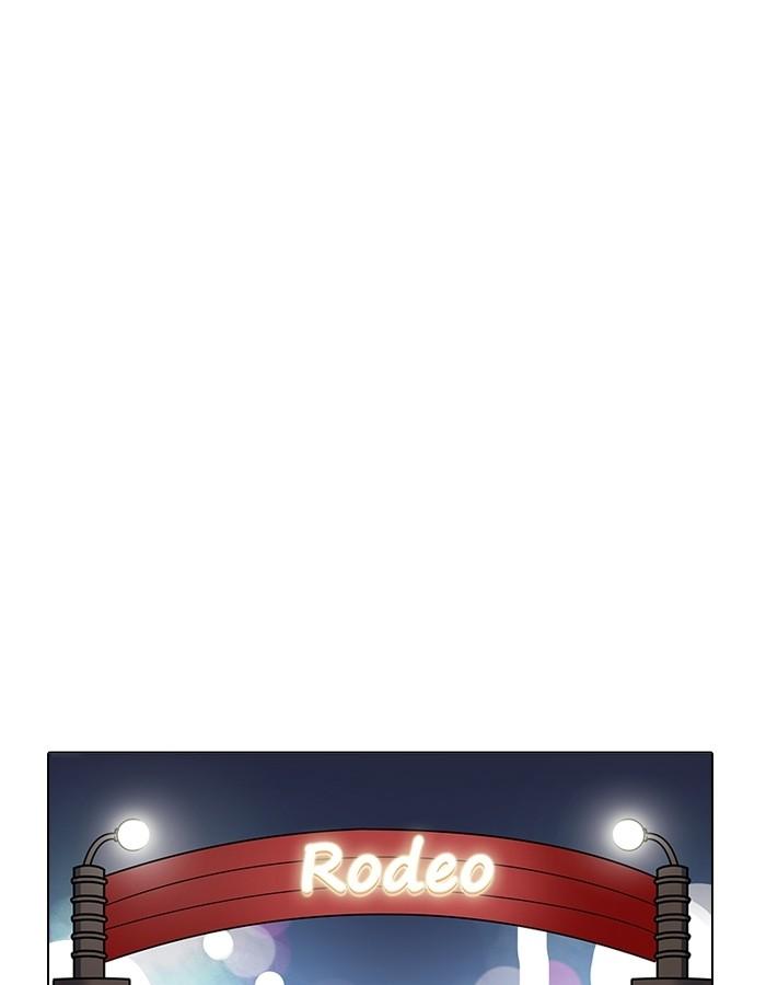 Lookism ตอนที่ 190 page 52